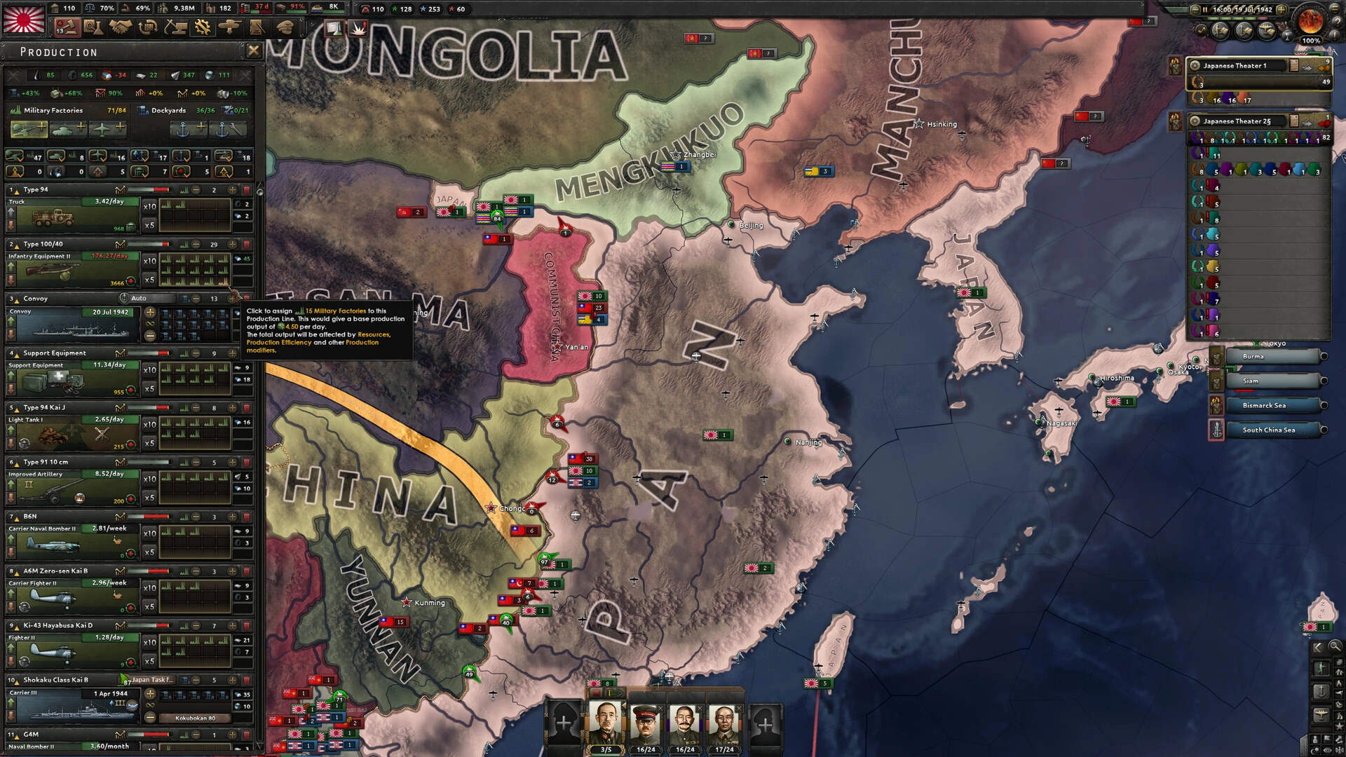 Скриншот Hearts of Iron IV 4